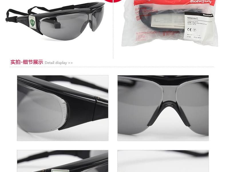 霍尼韦尔（Honeywell） 1002782 M100 经典款灰色镜片防护眼镜 (防雾、防刮擦)